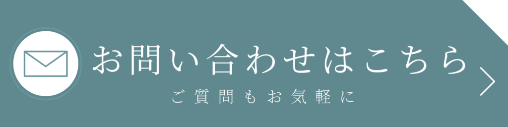 https://shoei-reform.com/blog/contact/